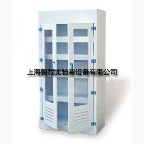 PP文件柜